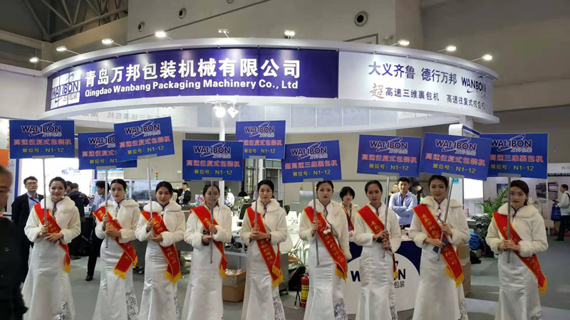 第58屆全國制藥機械博覽會圓滿閉幕