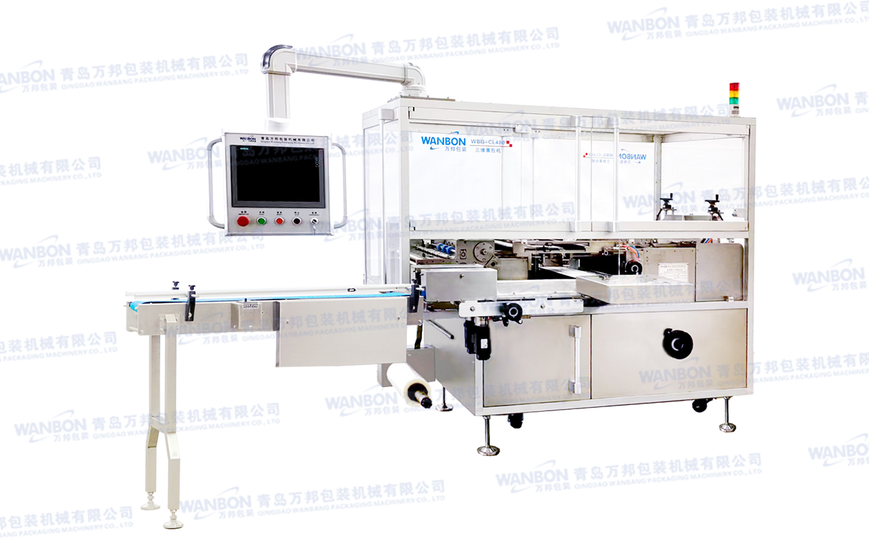 WBG-CL480系列全自動三維裹包機