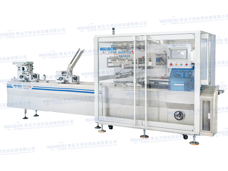 WBZW-220型往復式包裝機
